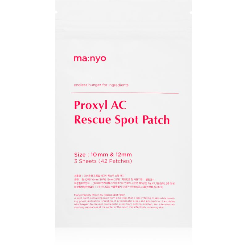Ma:nyo AC Rescue пластир для проблемної шкіри 42 кс