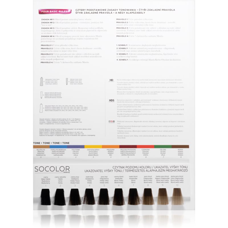 Matrix SoColor Beauty фарба-догляд для волосся відтінок 6BR  90 мл