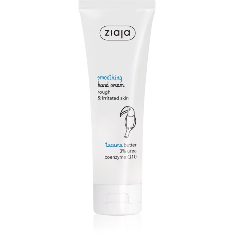 

Ziaja Smoothing розгладжуючий крем для рук