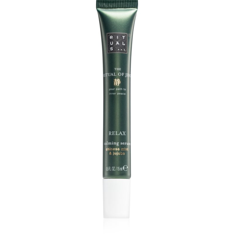 

Rituals The Ritual Of Jing заспокоююча сироватка roll-on