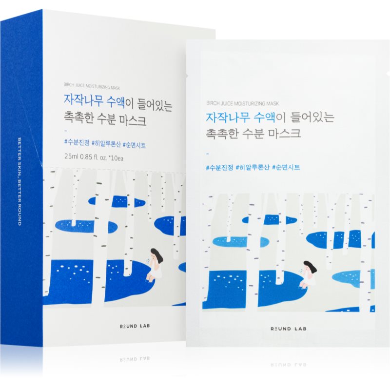 ROUND LAB Birch Juice Mask Sheet hydratačná pleťová maska pre rozjasnenie pleti 10 ks
