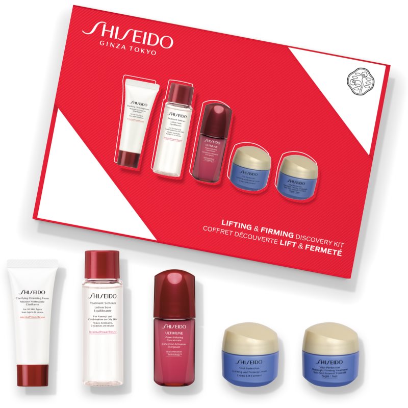 Shiseido InternalPowerResist darčeková sada (pre hydratáciu a vypnutie pokožky)