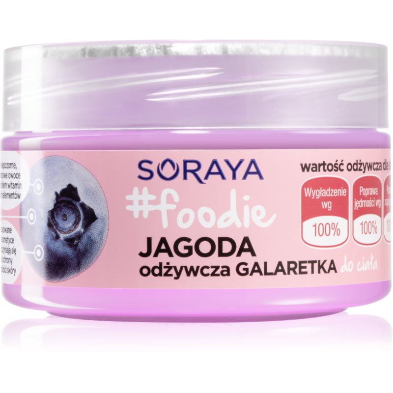 

Soraya #Foodie Blueberry гель для тіла з поживним ефектом