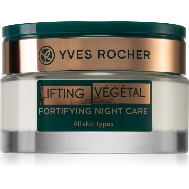 

Yves Rocher Lifting Végétal нічний зміцнюючий догляд