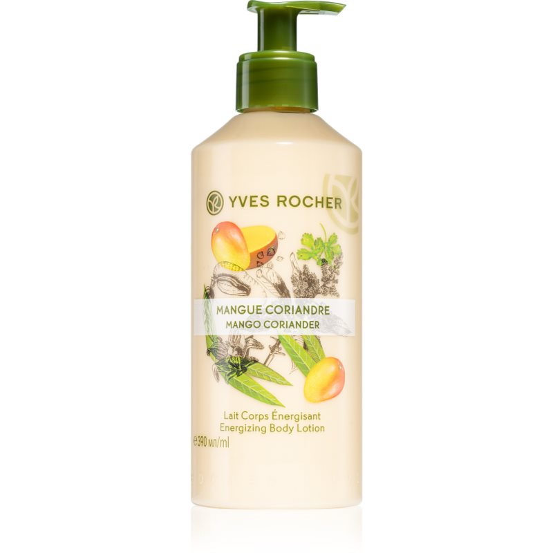 

Yves Rocher Mango & Coriander молочко для тіла