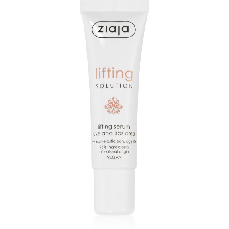 Ziaja Lifting Solution сироватка з ефектом ліфтінгу для шкіри очей та губ 30 мл