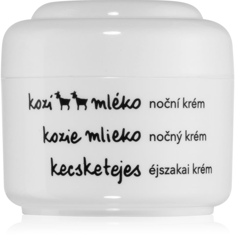 

Ziaja Goat's Milk нічний поживний крем для сухої шкіри