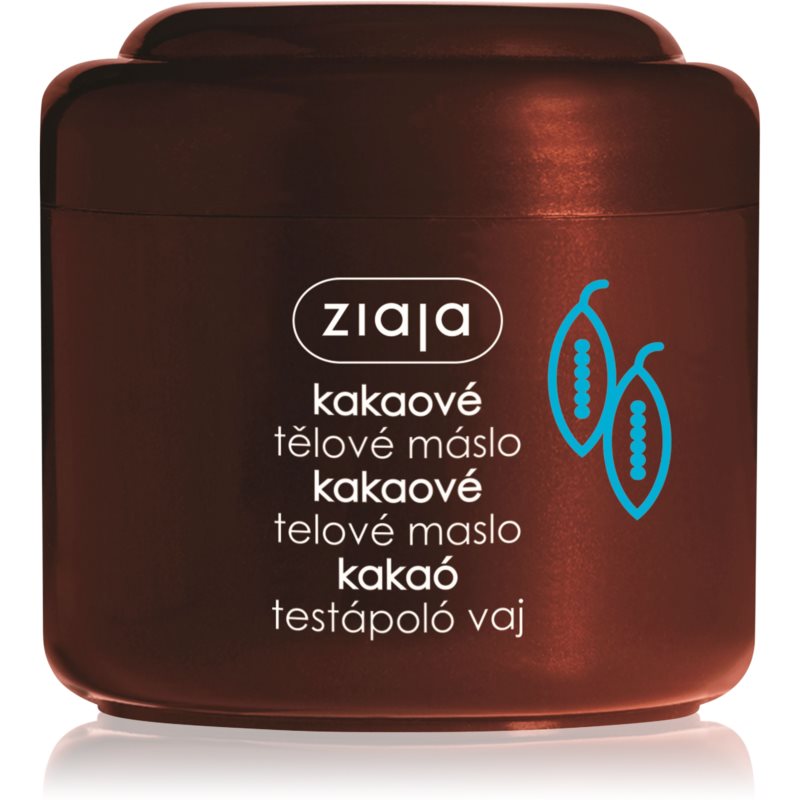 Ziaja Cocoa Butter масло для тіла 200 мл