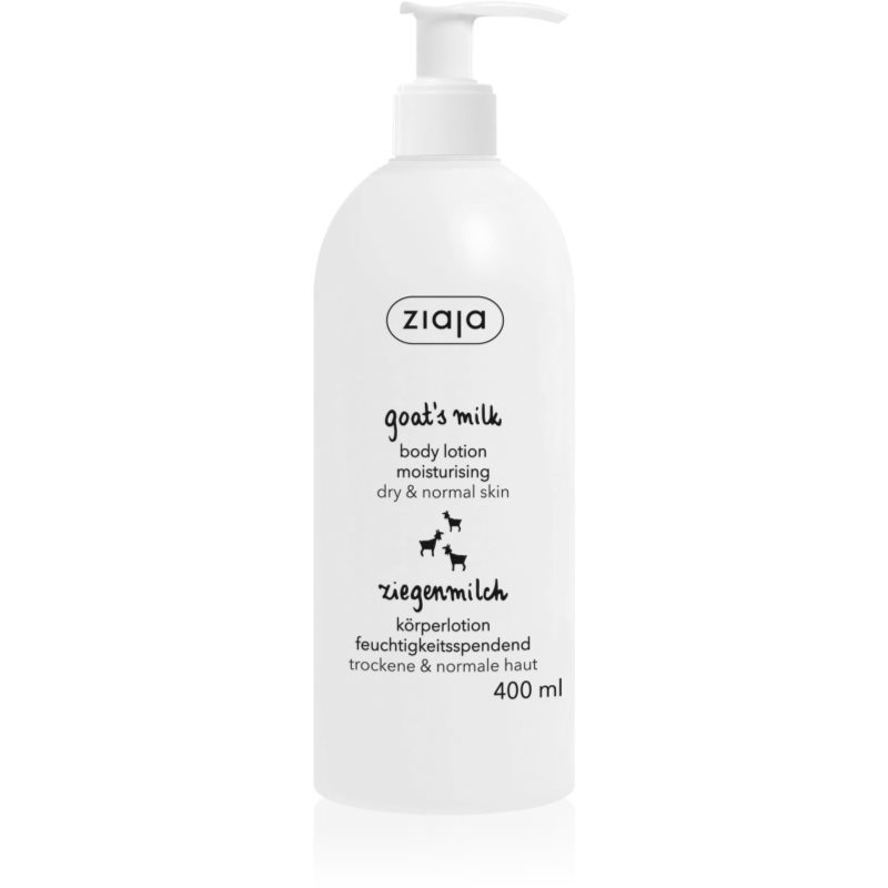 

Ziaja Goat's Milk молочко для тіла