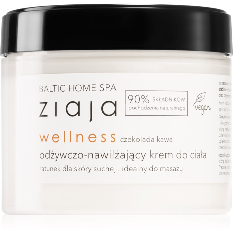 Ziaja Baltic Home Spa Wellness зволожуючий крем для тіла 300 мл