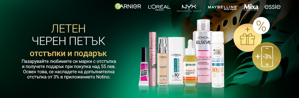 LorealCPD_W25-26_SUMMER_BLACK_FRIDAY_noCTA