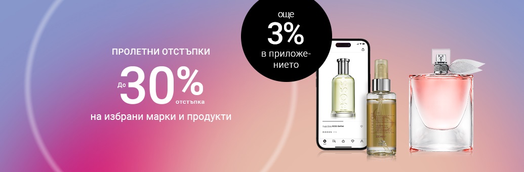SPRING BRANDSALE -2514803+2514805