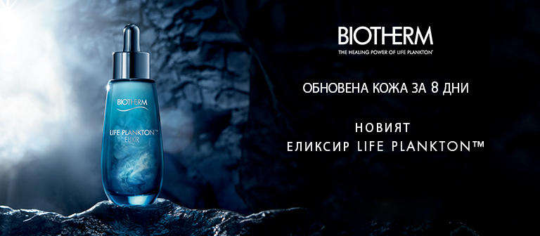 Biotherm Life plankton
