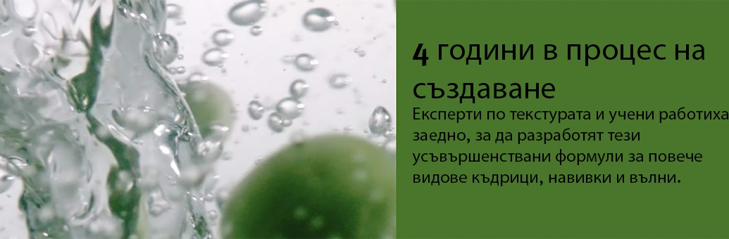 Aveda-Invati-SP-3