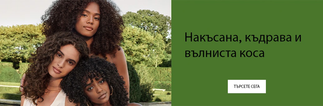 Aveda-be-curly-SP-7