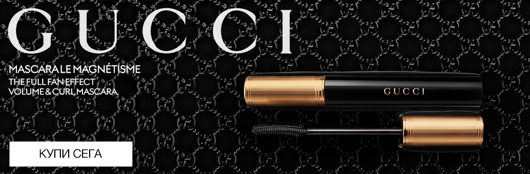 Gucci Mascara Black SP