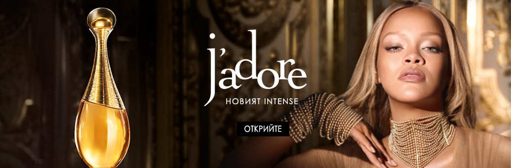 Dior Jadore Intense