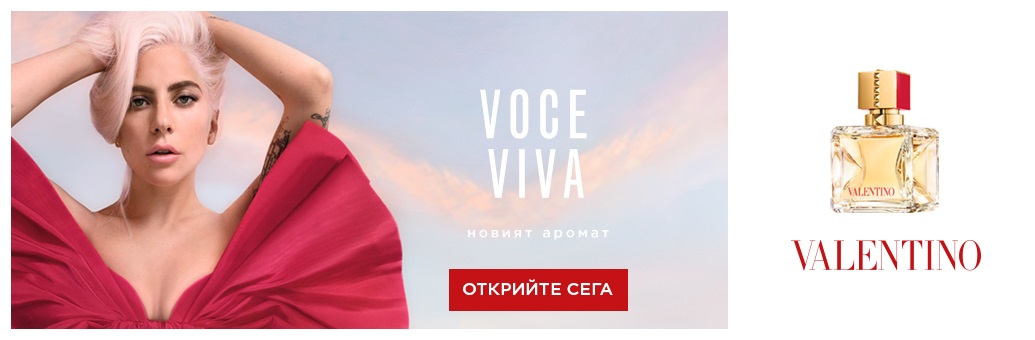 Valentino парфюм | Валентино парфюм | notino.bg