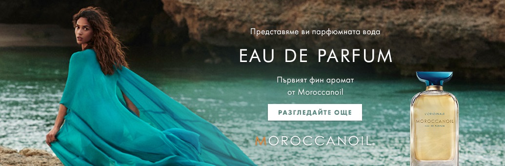 Moroccanoil EDP CTA