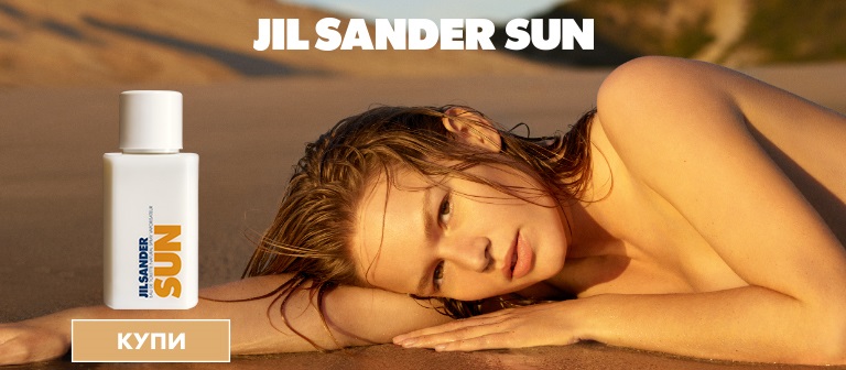Jil Sander Sun тоалетна вода за жени