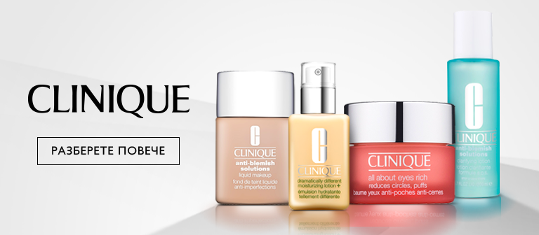 Козметика Clinique: грим, спирали, кремове | notino.bg