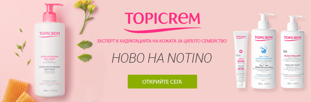 Topicrem novinka na Notino
