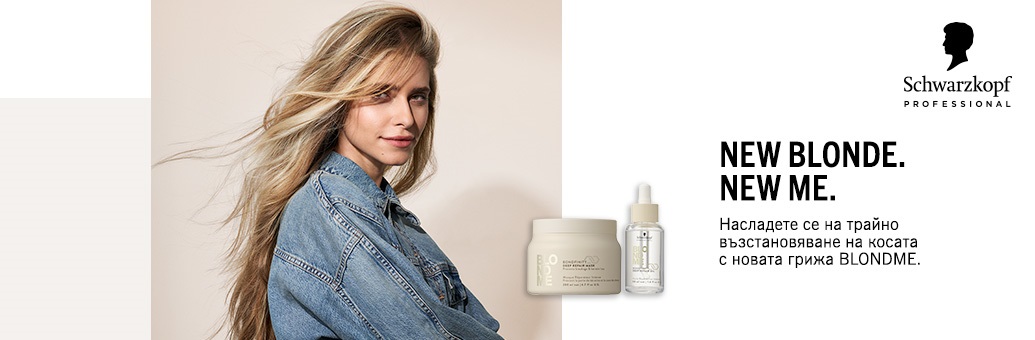Schwarzkopf Professional BLONDME special page - 1.
