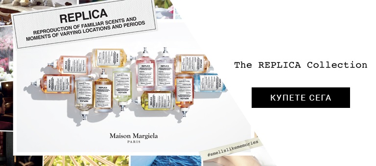 Maison Margiela Replica Collection