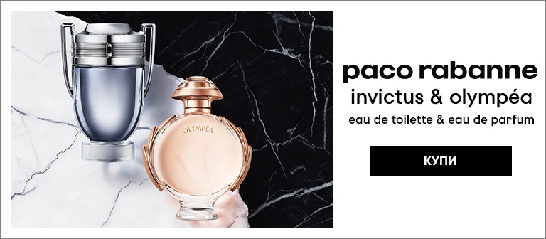 Paco Rabanne Olympea a Invictus