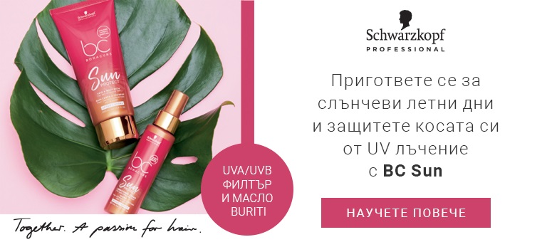 Schwarzkopf BC Sun
