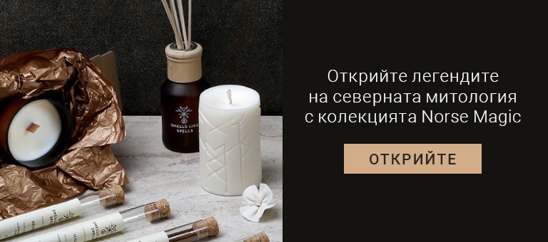 SmellsLikeSpells_Major_Arcana