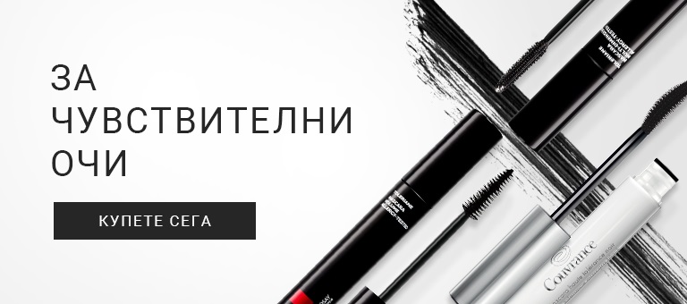 ŘASENKY SP citlivé oči