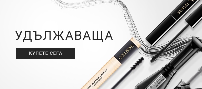 ŘASENKY SP prodlužující 