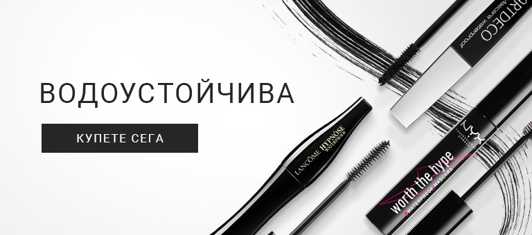 ŘASENKY SP voděodolná