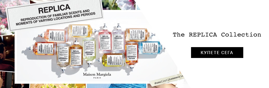 Maison Margiela Replica Collection