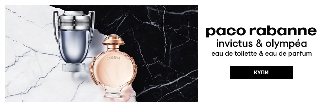 Paco Rabanne Olympea a Invictus