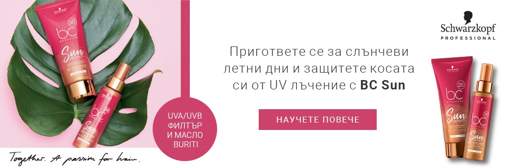 Schwarzkopf BC Sun