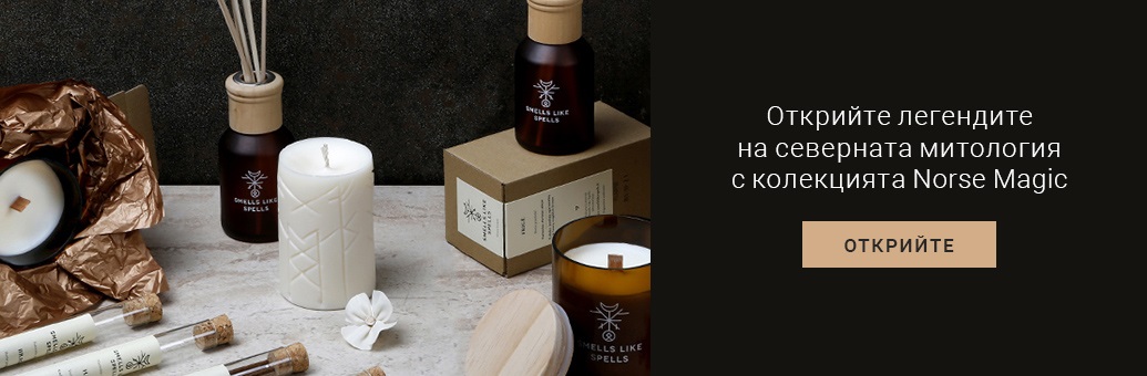 SmellsLikeSpells_Major_Arcana