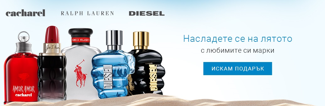  DesignerBrands_SummerAnimation_GWP_CP_W24-25