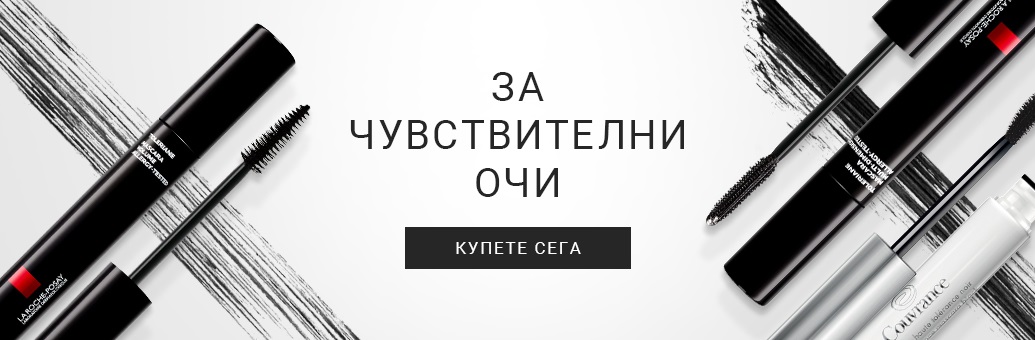 ŘASENKY SP citlivé oči