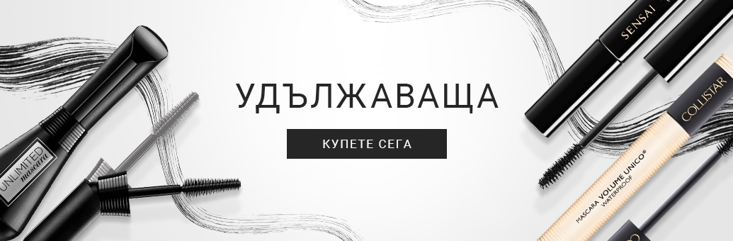 ŘASENKY SP prodlužující 