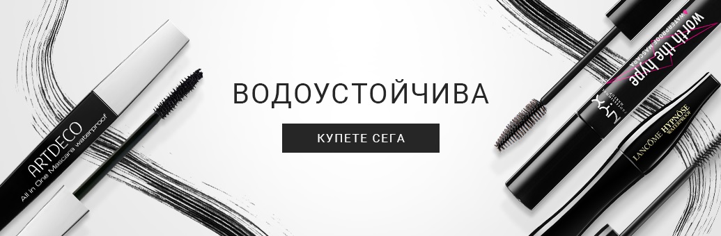 ŘASENKY SP voděodolná