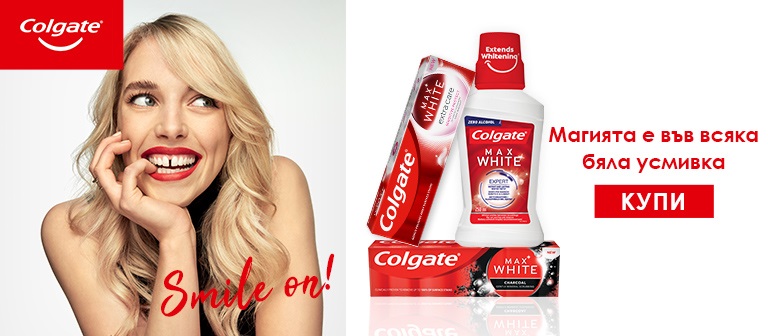 Colgate Max White