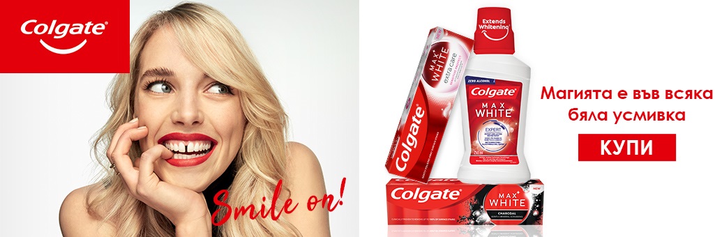 Colgate Max White