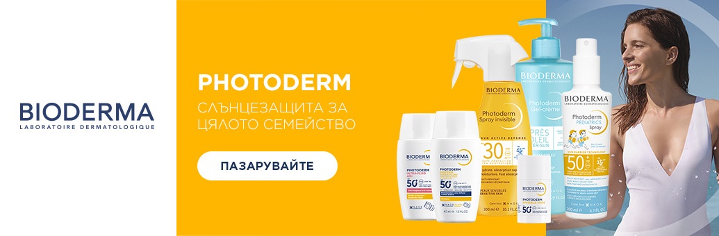 Bioderma Photoderm Range
