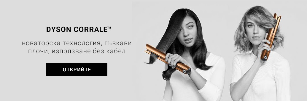 Dyson Corrale SP