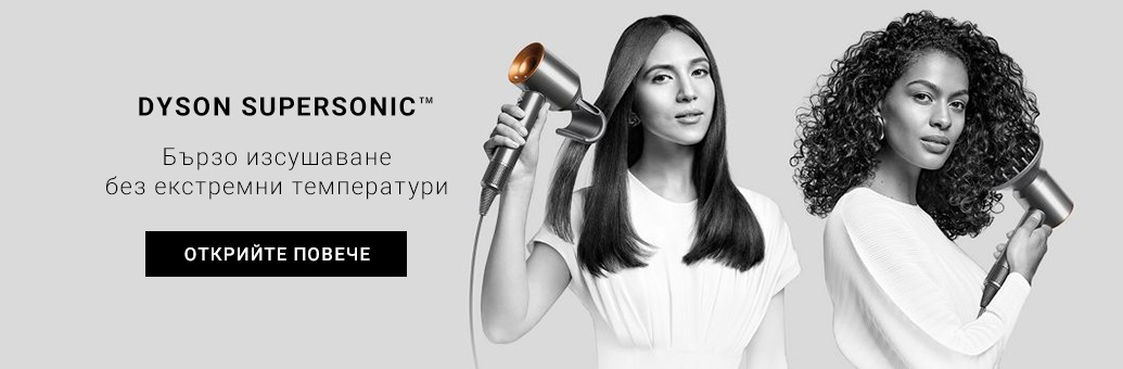 Dyson Supersonic BP