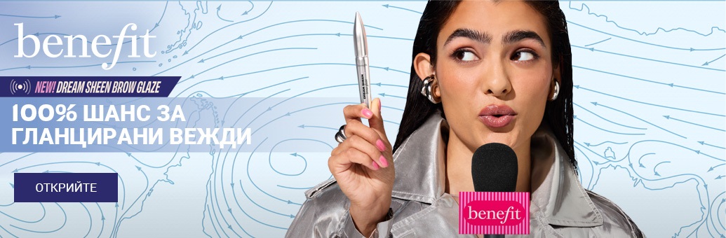 CXCON_BP_Benefit_DreamSheen_BrowGel_2026_W18
