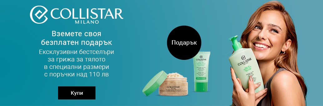 SP Body Routine Collistar