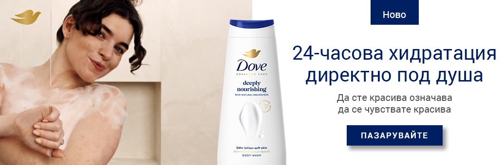 CXCON_SP_dove_advancedcare_2026_w29